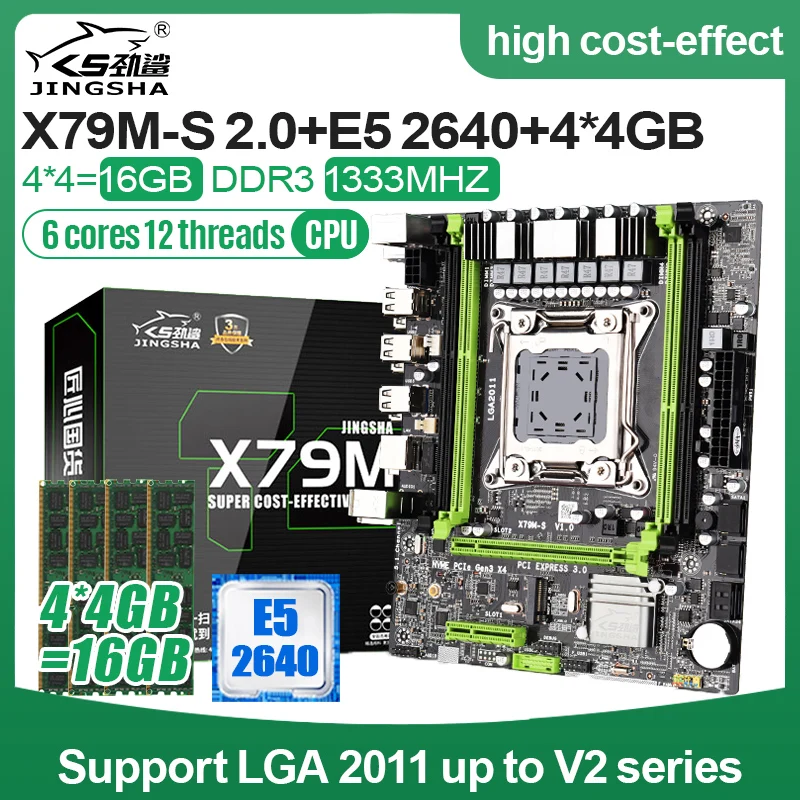 Комплект материнской платы X79 m-s 2 0 с процессором Xeon E5 2640 4 шт. x ГБ = 16 1333 МГц 10600