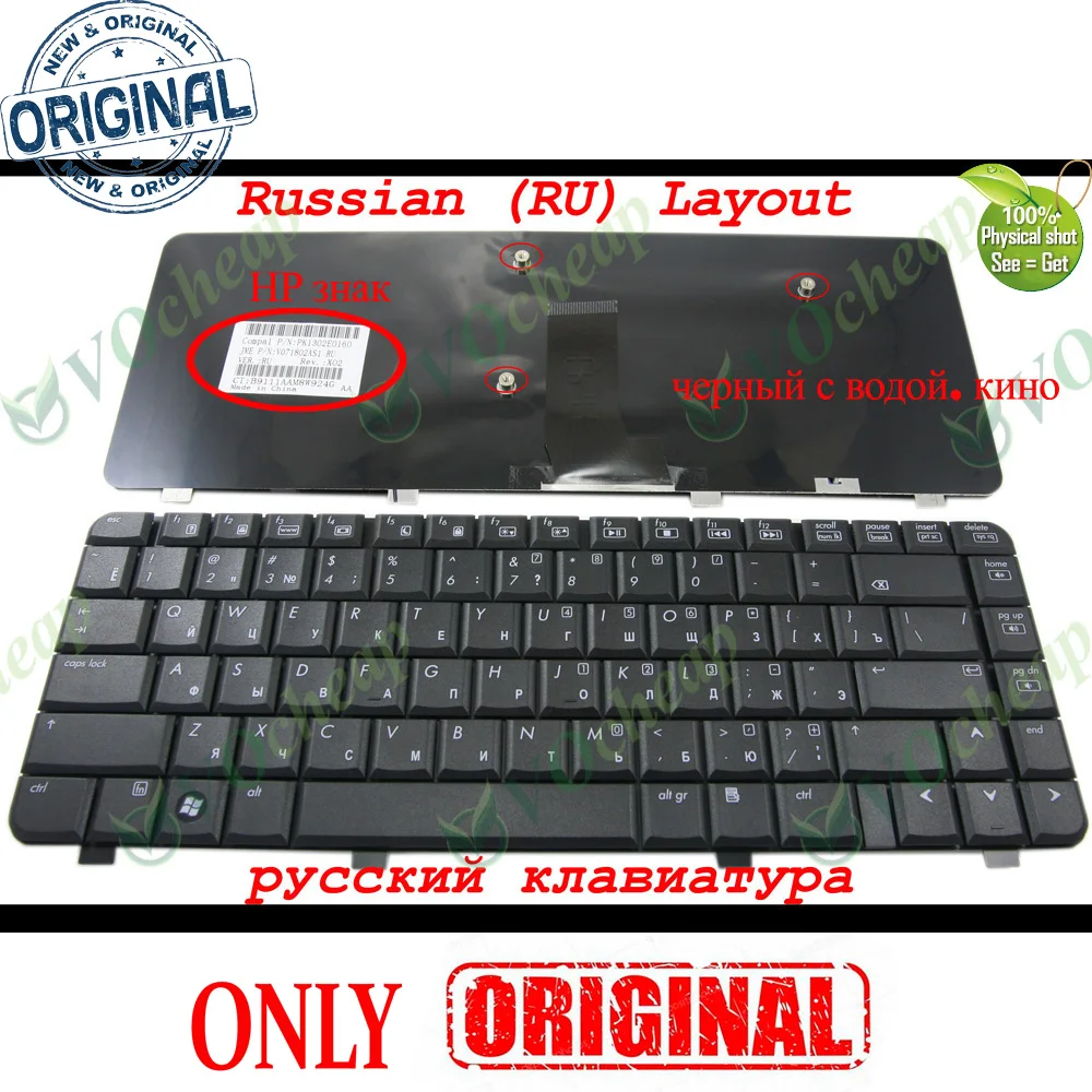 Новая русская клавиатура для ноутбука HP Compaq Presario C700 C727 C729 C730 C769 G7000 черная 454954-251