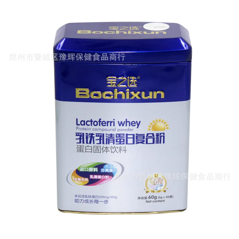 宝之选乳铁乳清蛋白1.jpg