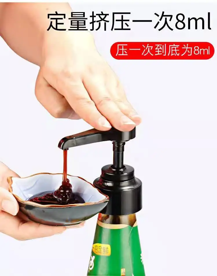 

Press the pump! Don't worry about the oyster sauce pouring into a big lump anymore