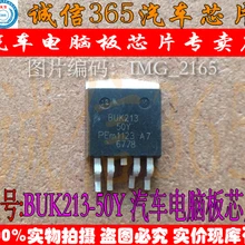 5 шт./лот BUK213-50Y