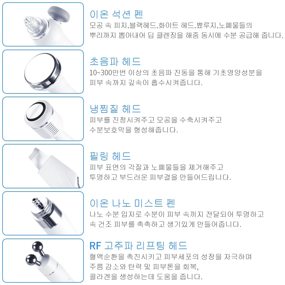  Foreverlily6 in dual multi-function ion RF high frequency ultrasonic cold compress filters ring nan