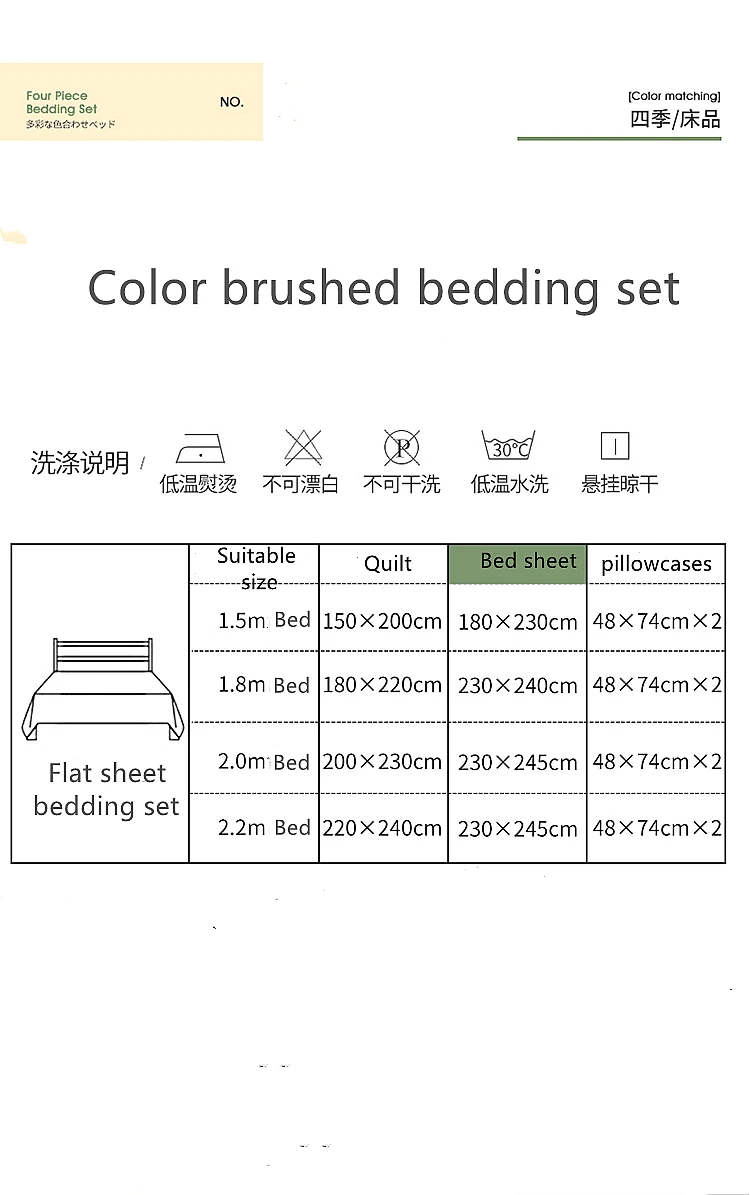 Kawaii Rainbow Bedding Set Fashion Matching Soft Warm Comfort A/B Brushed Fabric Bed sheet Duvet Cover Home King Queen Size 4pcs