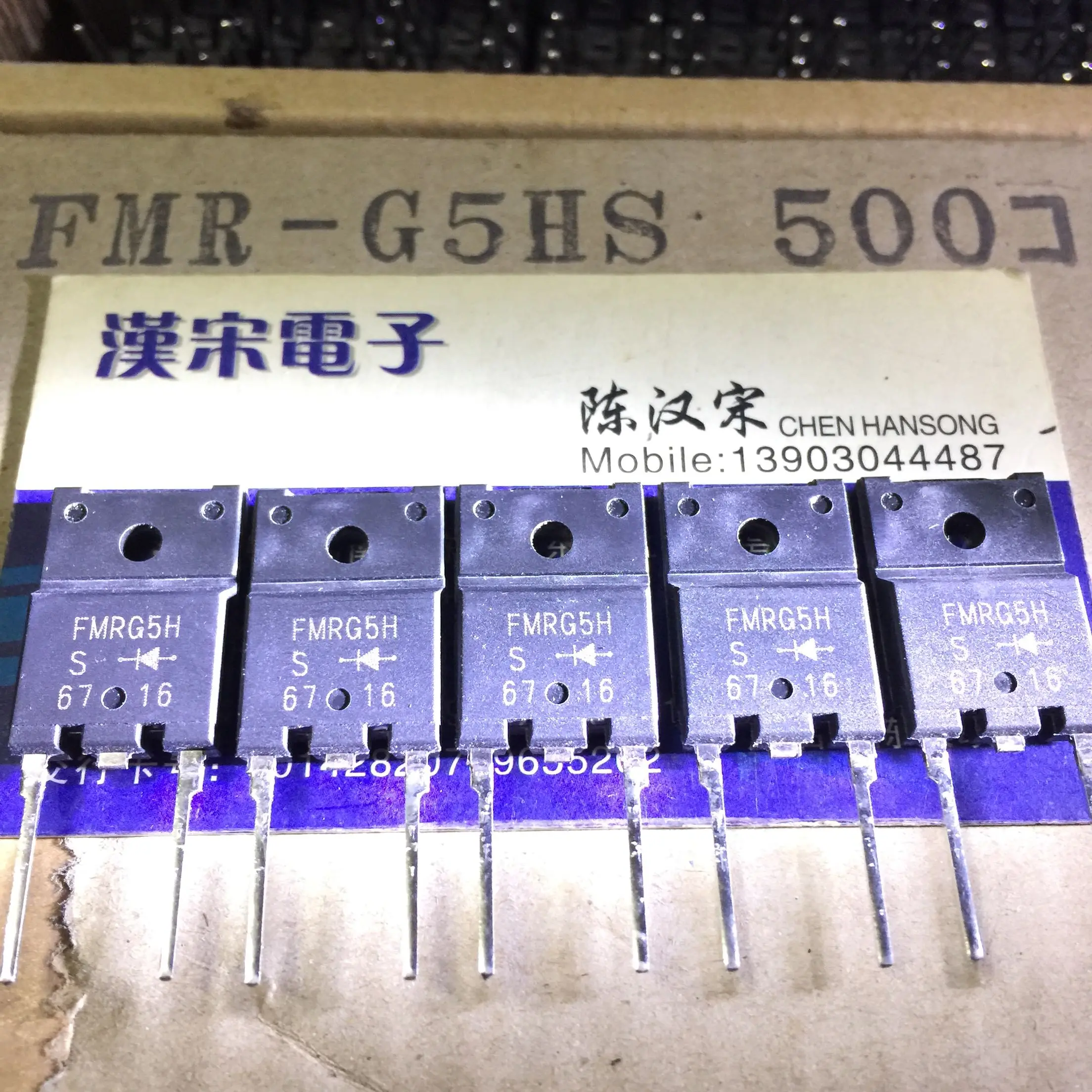 Spedizione Gratuita Fmr-G5Hs Fmrg5Hs Fmrg5H 10 Pz/Lotto