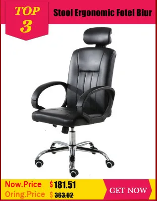 Fauteuil эргономичный Fotel Biurowy Stoelen sandalieler шезлонг De Bureau Ordinateur Poltrona Silla Cadeira игровое офисное кресло