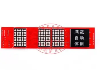 

For display board HPID-CAN V3.1 262C219