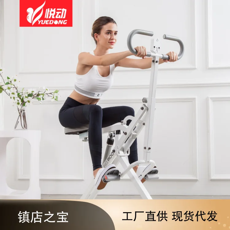 Household Multifunctional Fitness Knight Indoor Sports Fitness Equipment Horse Riding Machine