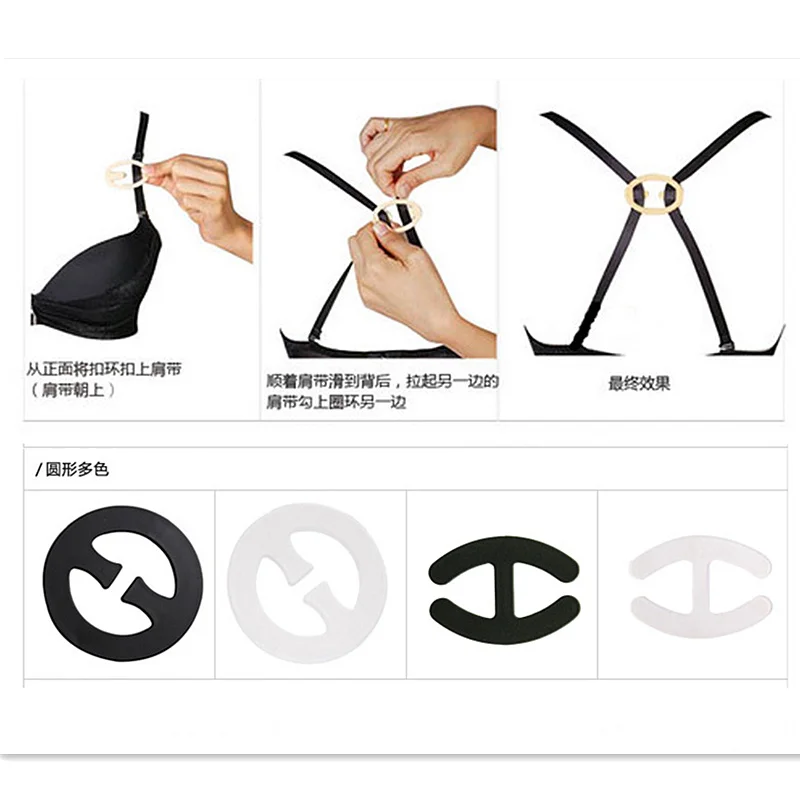 4pcs/set Women's Bra Strap Clips With Anti-slip Buckle, Cross Shoulder  Straps & Oval/round Shape, Invisible Clasp