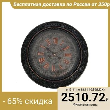 

Wall clock series Gothic, circle, Roman numerals, d = 58cm 2364713
