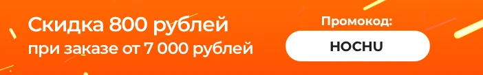 App_ HOCHU