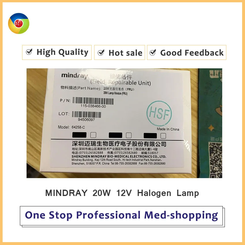 Оригинальная галогенная лампа MINDRAY BS230/240/240VET/330E/350E 20 Вт 12 в P/N 115-038466-00 |
