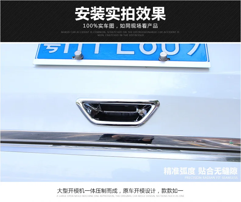 Подходит для 14-17 Trail Trunk дверная ручка Nissan Chun Tail дверная ручка декоративная рамка Trail Модифицированная