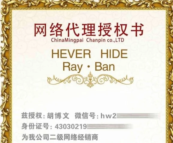 最新修复版PHP产品防伪查询网站源码系统