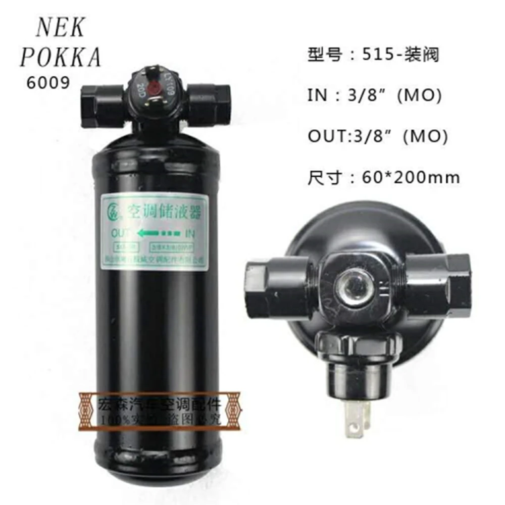 Drying bottle for automobile air conditioner Air drying 515 3R with | Автомобили и мотоциклы
