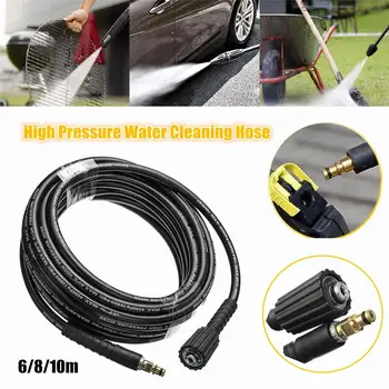 

6/8/10M High Pressure Washer Hose 160 BAR/2320 PSI Car Washer Water Cleaning Extension Hose For Karcher K-series Cleaner