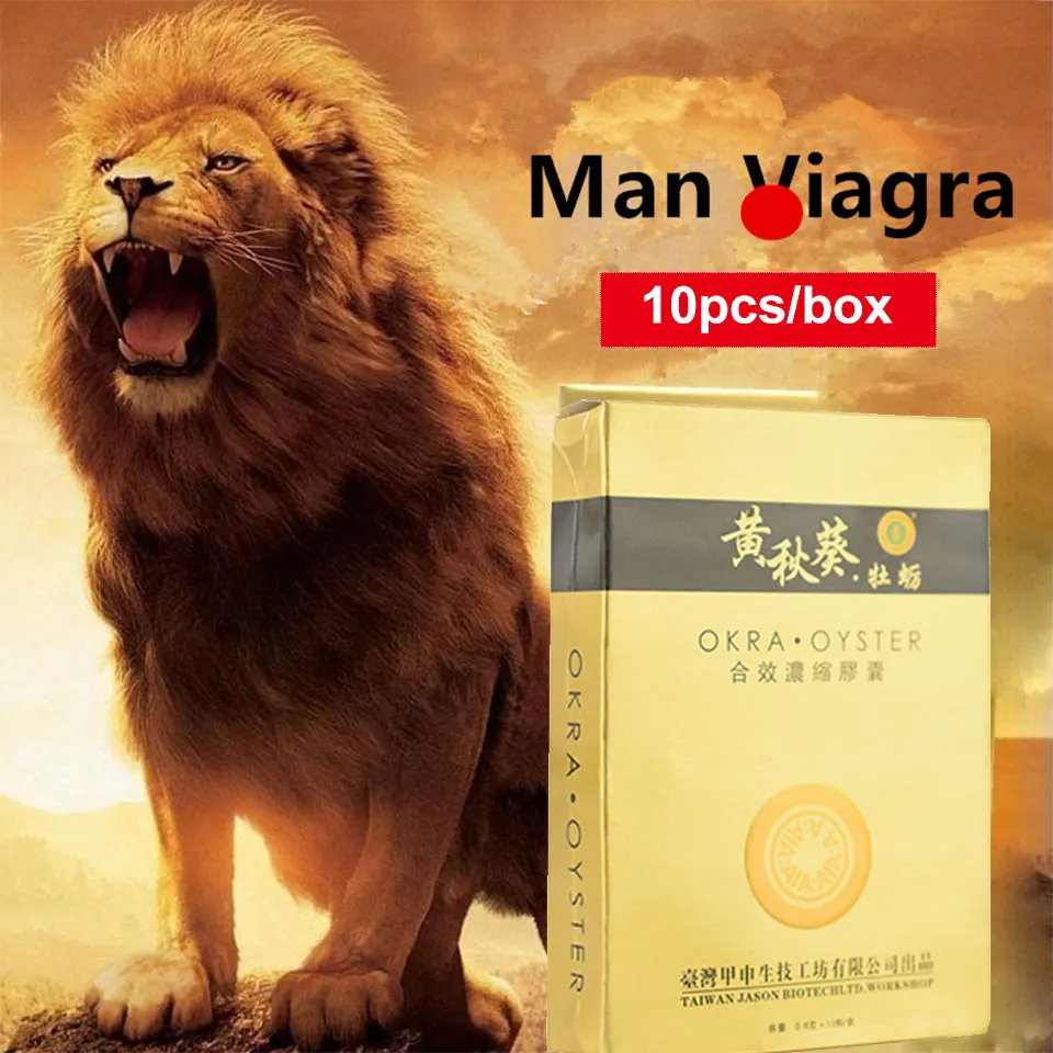 

10boax Okra Oyster for Men Male Enhancement Pills 10 Caps / Box Natural Supplements Strong Erection Products