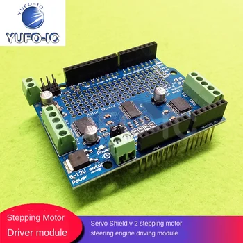 

Free Ship 3pcs DC Stepper Motor Steering Engine Driving Module for Servo Shield V2