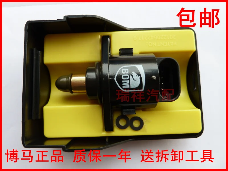 

Free Delivery.7135 stepper motor F01R065906.11125 idle valve
