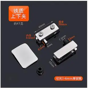 glass 3-6mm 1 компл. Нержавеющая сталь стекло шкаф двери зажим петли 5-8 мм автоматический вверх и вниз вал магнитный дверной стопор соединения оборудования - Цвет: glass 3-6mm
