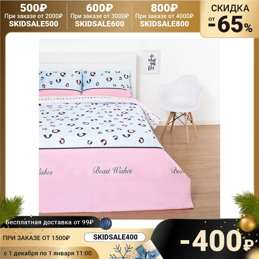 Постельное бельё 1 5 сп LoveLife Детский леопард 143х215 см 150х214 70х70 -1 шт | Дом и сад