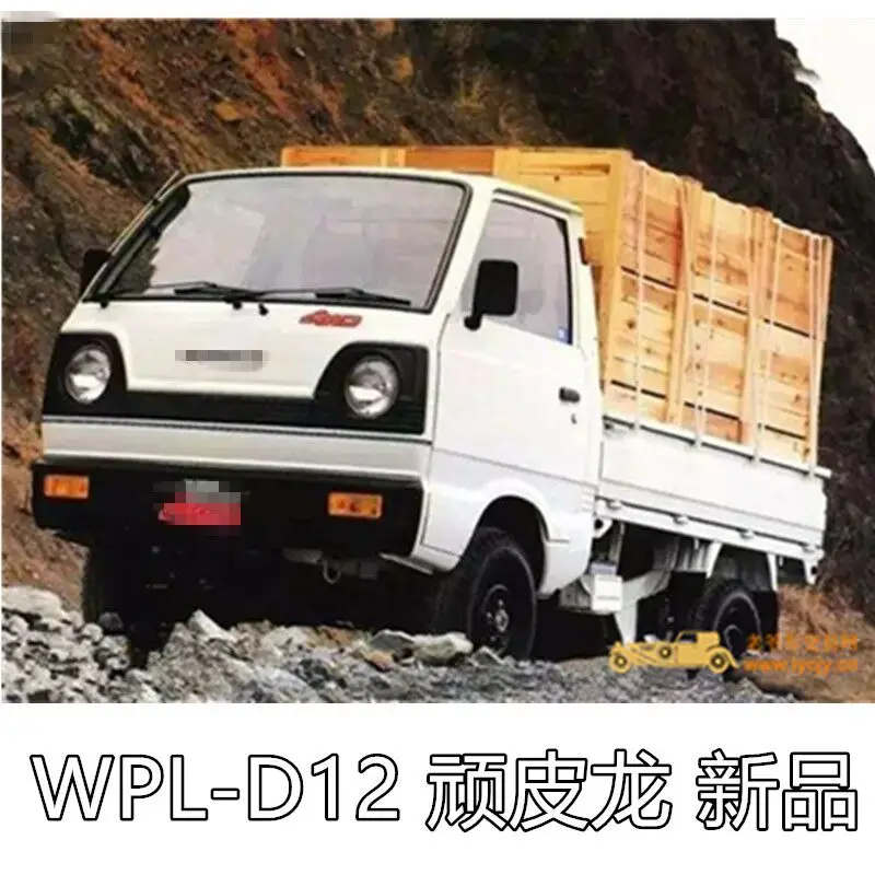 Tempat WPL-D12 WPL MODEL Suzuki CARRY 1 