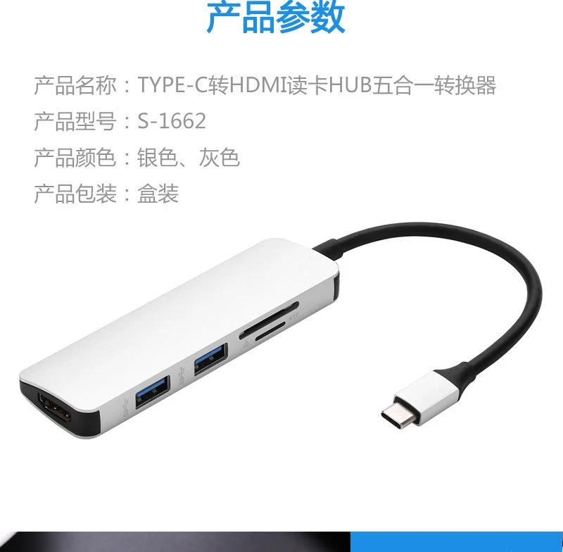 Тип-c к HDMI кард-ридер концентратор конвертер для Apple MacBook устройство для чтения карт SD TF концентратор 3.0f пять в одном