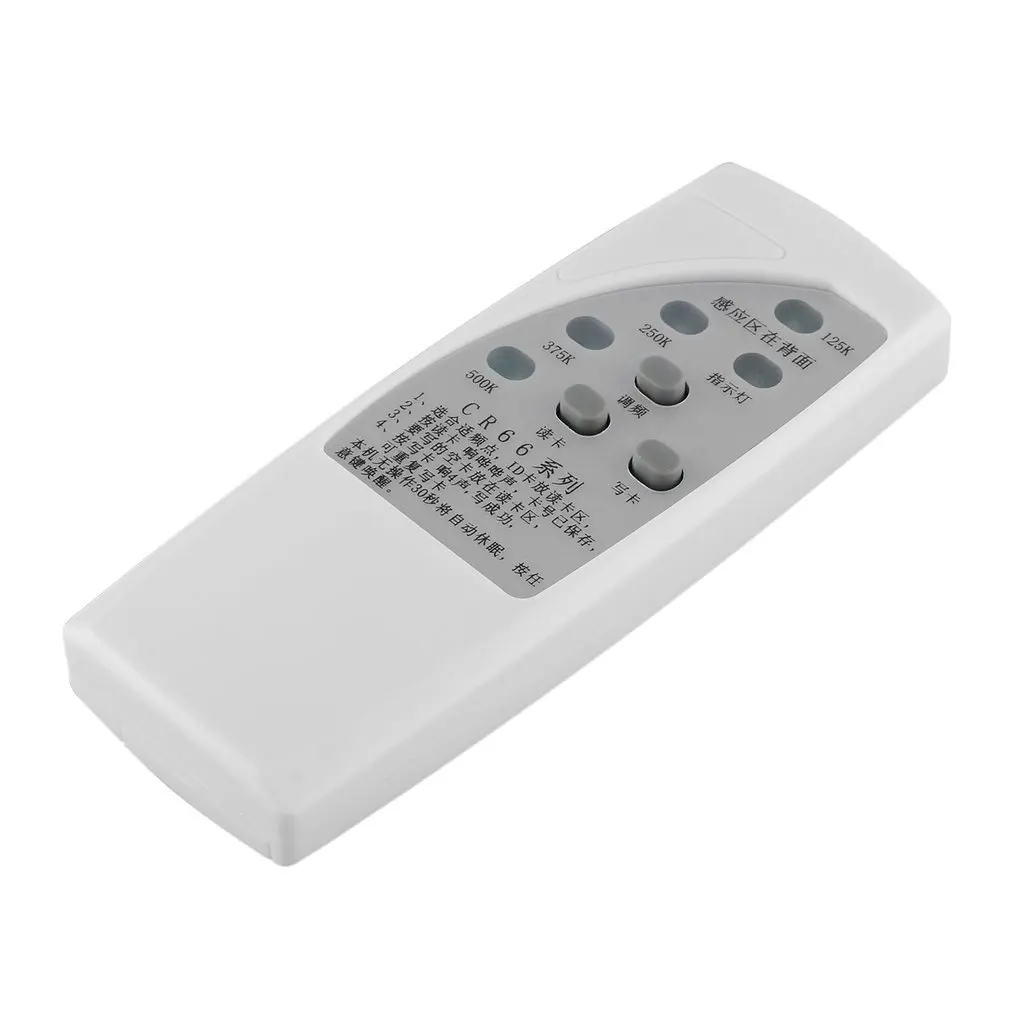 RFID ID Card Copier 125/250/375/500 кГц CR66 программный сканер читатель писатель Дубликатор с