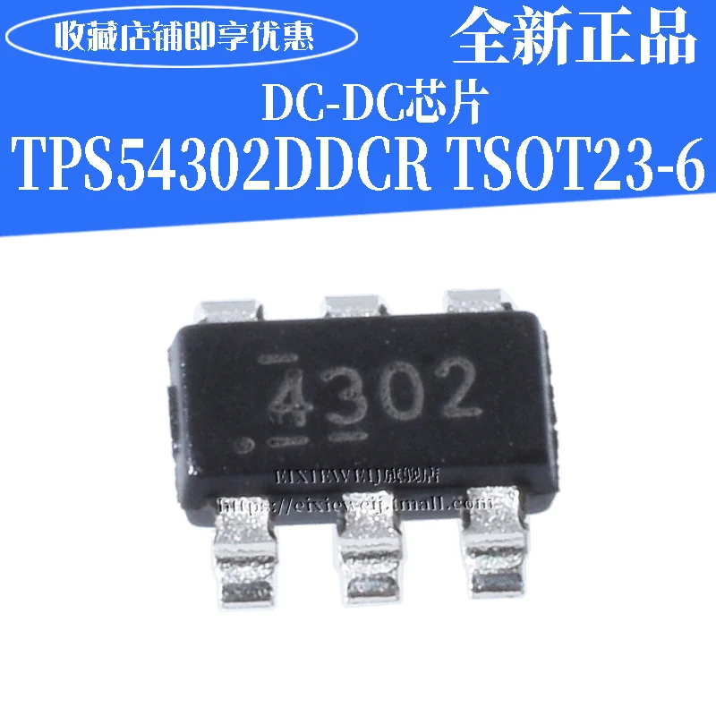 50 шт. TPS54302DDCR DC-DC SOT23-6 совершенно аппарат не Привязанный к оператору сотовой связи