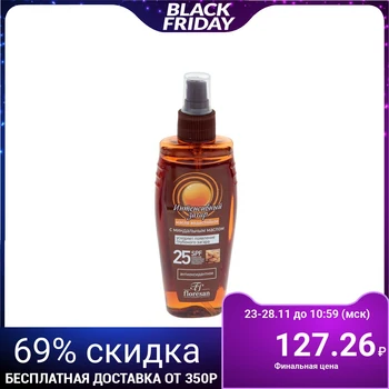 

Water-resistant oil "Intense tanning" SPF 25, 150 ml 102741
