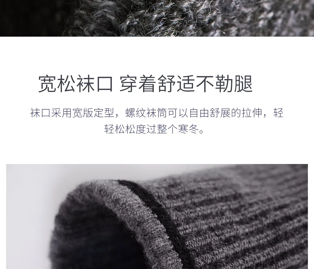 Xiaomi 365, теплые носки из смешанной шерсти для мгновенного хранения тепла, мягкие и теплые, впитывающие влагу, дышащие, средней эластичности