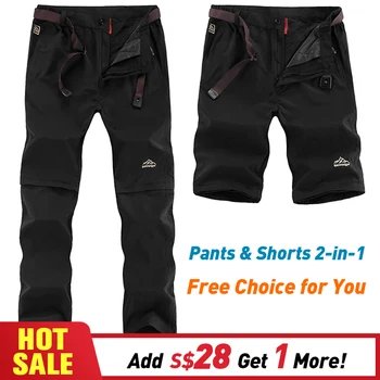 

Men's outdoor quick-drying sports pants trousers waterproof detachable two light and breathable casual hiking pants