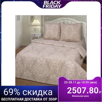 

Bed linen 2sp Artpostel Premium "Angelica", 175x215cm, 200x215cm, 70x70cm 2pcs