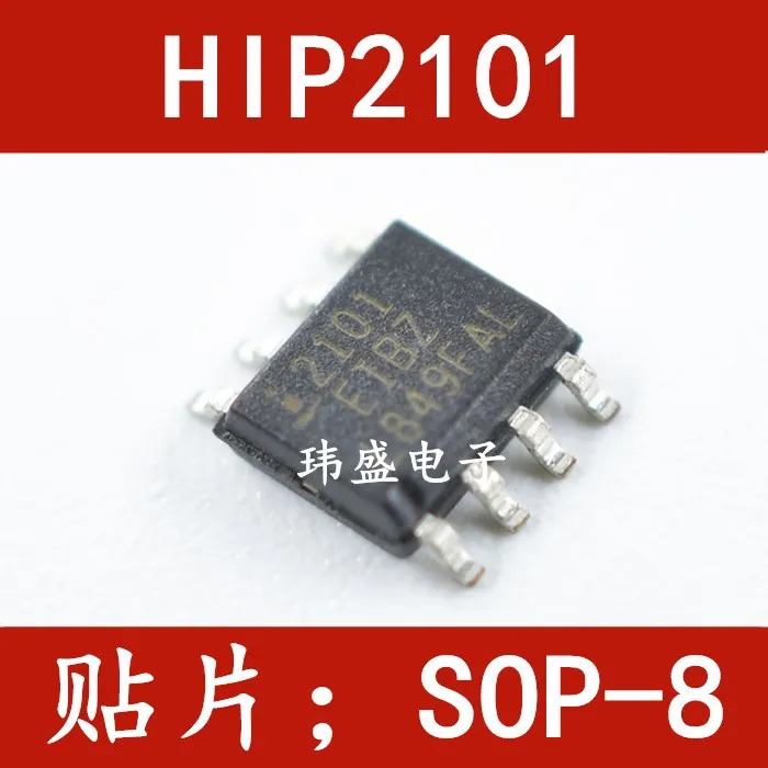 10PCS HIP2101IBZ 2101IBZ HIP2101 SOP-8 HIP2101EIBZ ISL2101 100% ű  