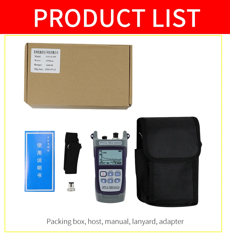 Mini 60KM Fiber Optic OTDR Optical Fiber