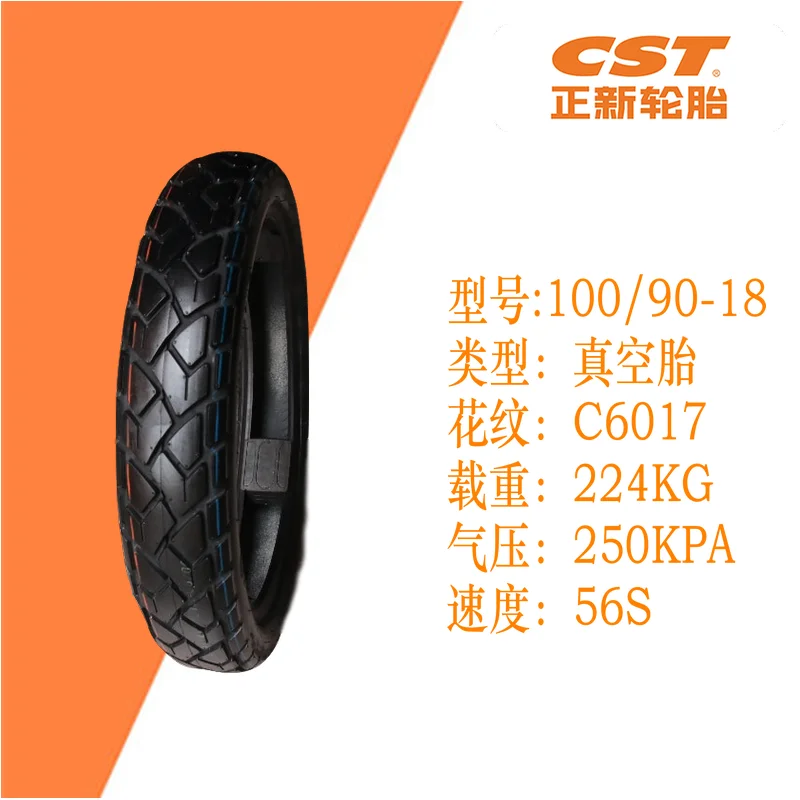 CST 130/90-15 110/90-18 Высокое качество подлинные бескамерные шины для Zongshen RX3 мотоцикла