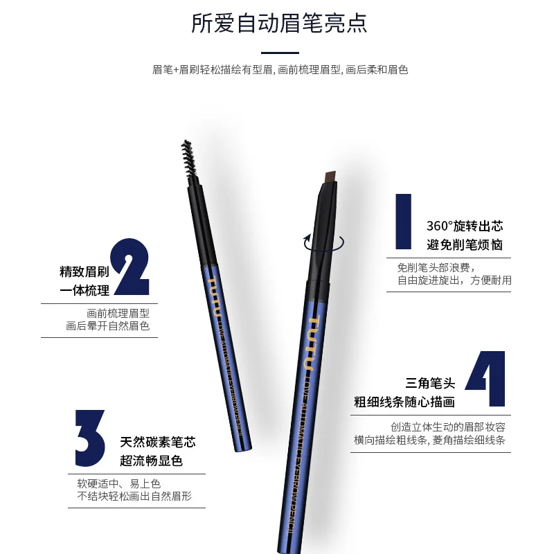 Eyebrow pencil waterproof sweat proof dye beginners use two headed eyebrow brush eyebrow knife eyebrow clip 5
