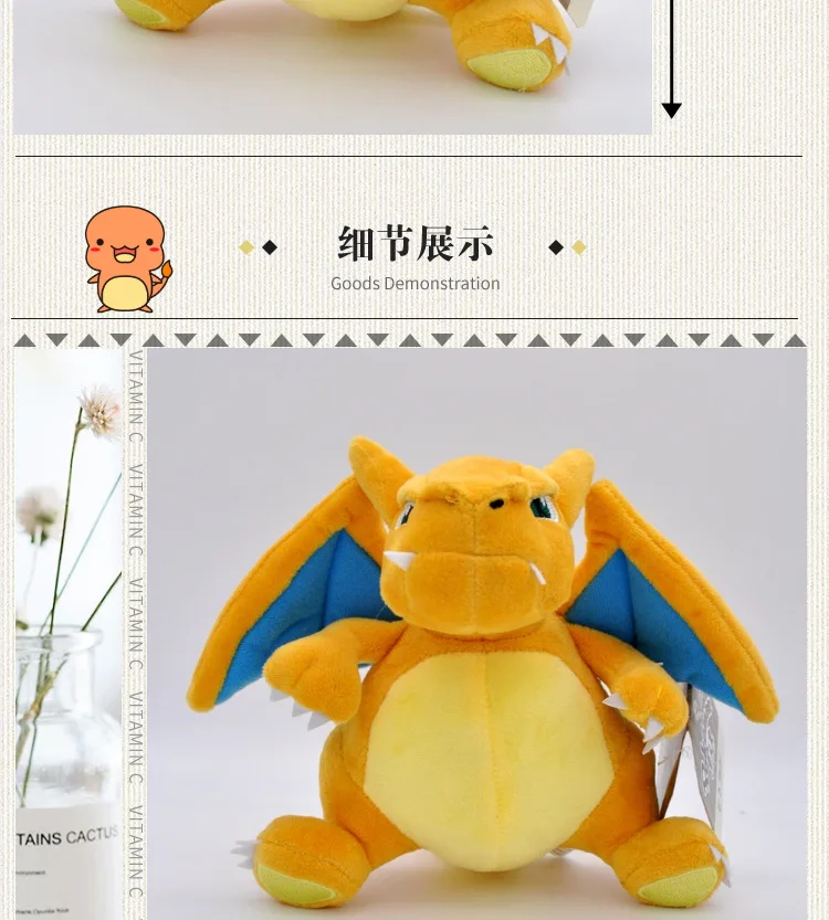TAKARA TOMY Покемон 18 см Чаризард аниме коллекционные плюшевые куклы мягкие животные кулон с присоской игрушки для детей