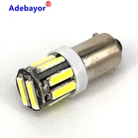Car Lights