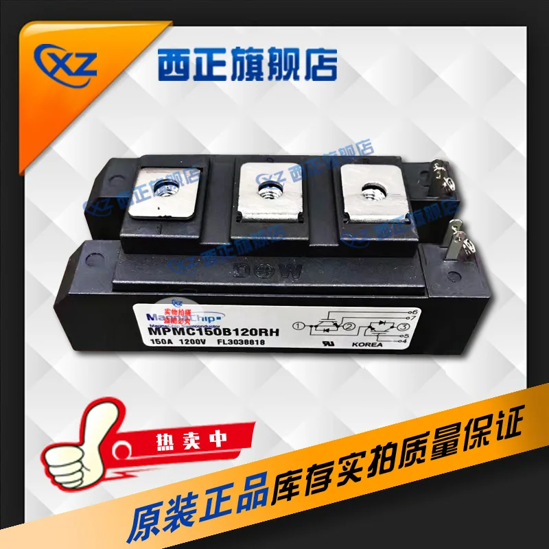 

MPMC150B120RH Power, Genuine Product ,IGBT