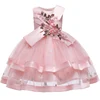 Wedding Party Dress