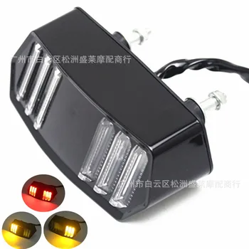 

Motorcycle Modification Accessories Monkey Doll Msx125 Taillight Modification Wild Horse Brake Steering Lamp Currently Available