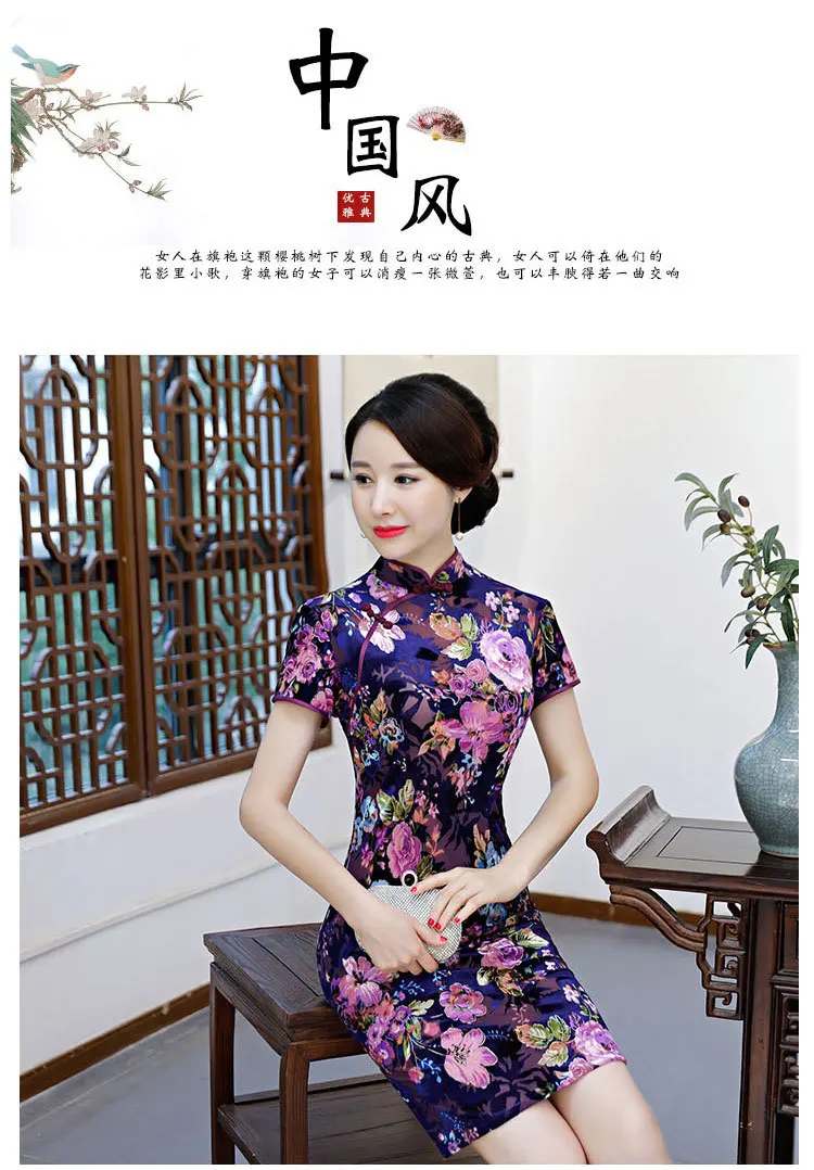 Летнее бархатное короткое платье для женщин среднего возраста Cheongsam ретро Национальный Ветер платье Suzhou Cheongsam