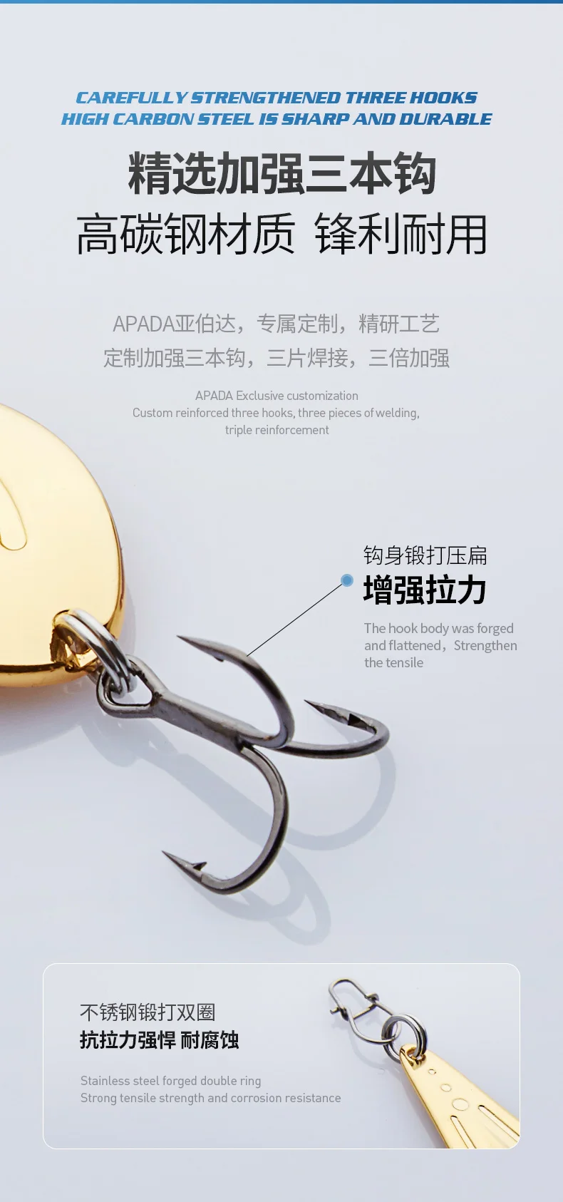 027-飞鱼-三本钩_07