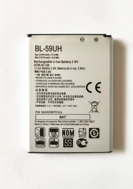 АЗК Новый BL59UH Батарея для LG G2 мини D618 D620 D620R D620K D410 D315 F70 G2mini телефон BL-59UH батарея 2440