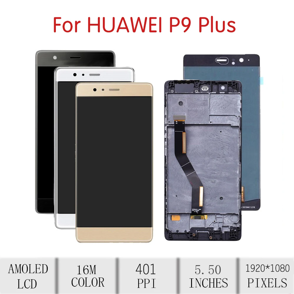 5," lcd для huawei P9 Plus дисплей с рамкой Замена для huawei P9 Plus lcd кодирующий преобразователь сенсорного экрана в сборе EVA-L09 VIE-L09