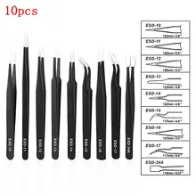 10 шт., нержавеющая многофункциональная кусачки для ремонта, набор инструментов, антистатический пинцет, набор инструментов, высокоточный наконечник, изогнутый Прямой пинцет