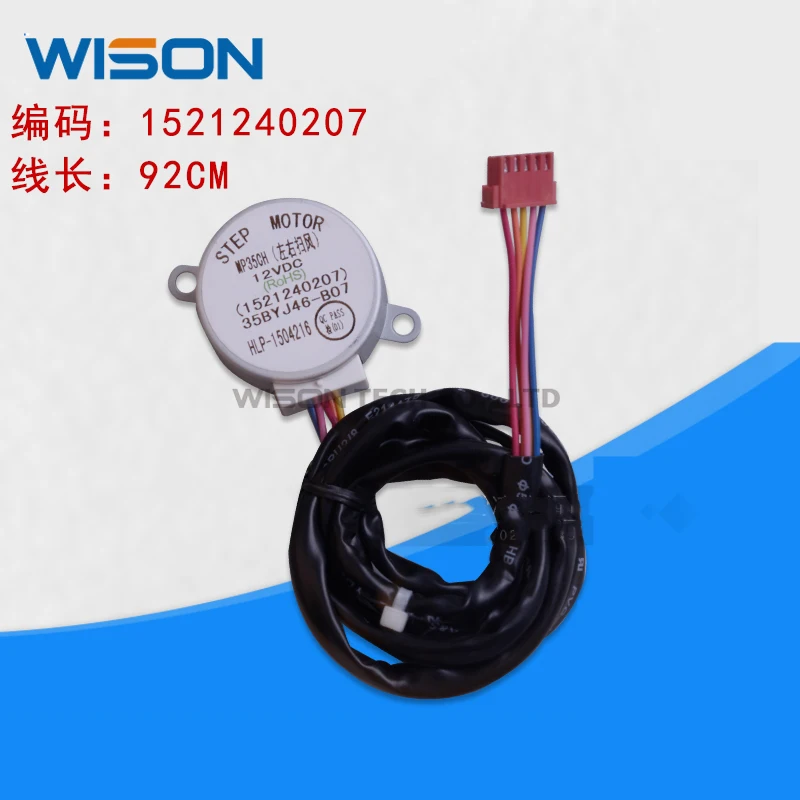 MP35CH MP35CD Кондиционер шаговый двигатель синхронный двигатель