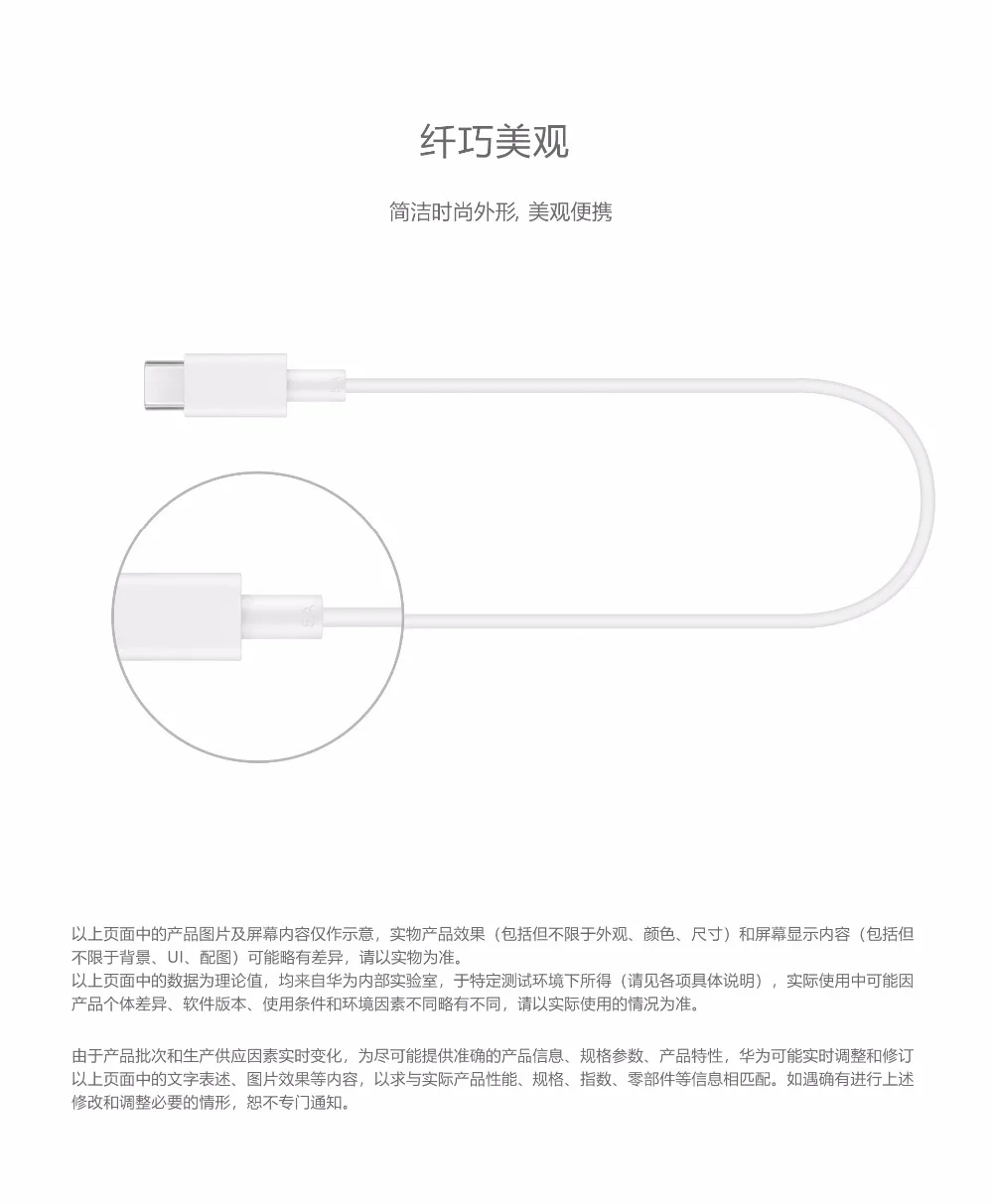 Кабель huawei type-C-type-C 5А для быстрой зарядки и синхронизации данных кабель для передачи данных type-C для xiaomi huawei samsung