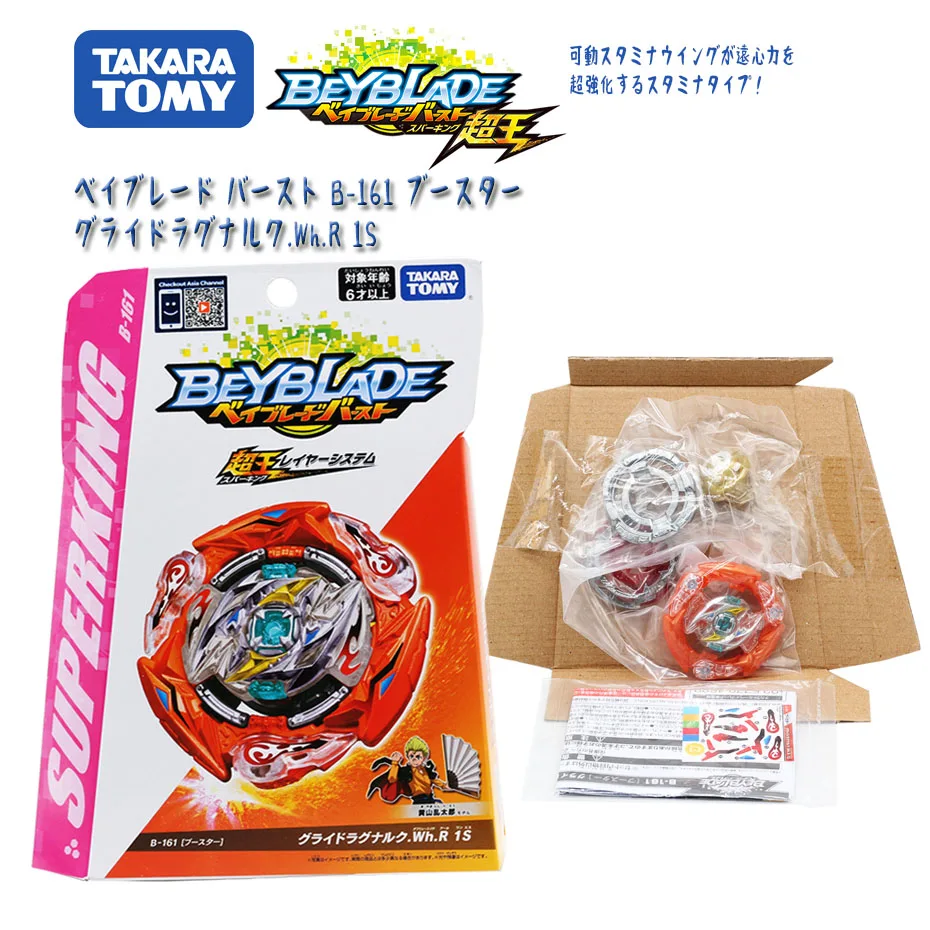 toupie beyblade burst surge takara tomy