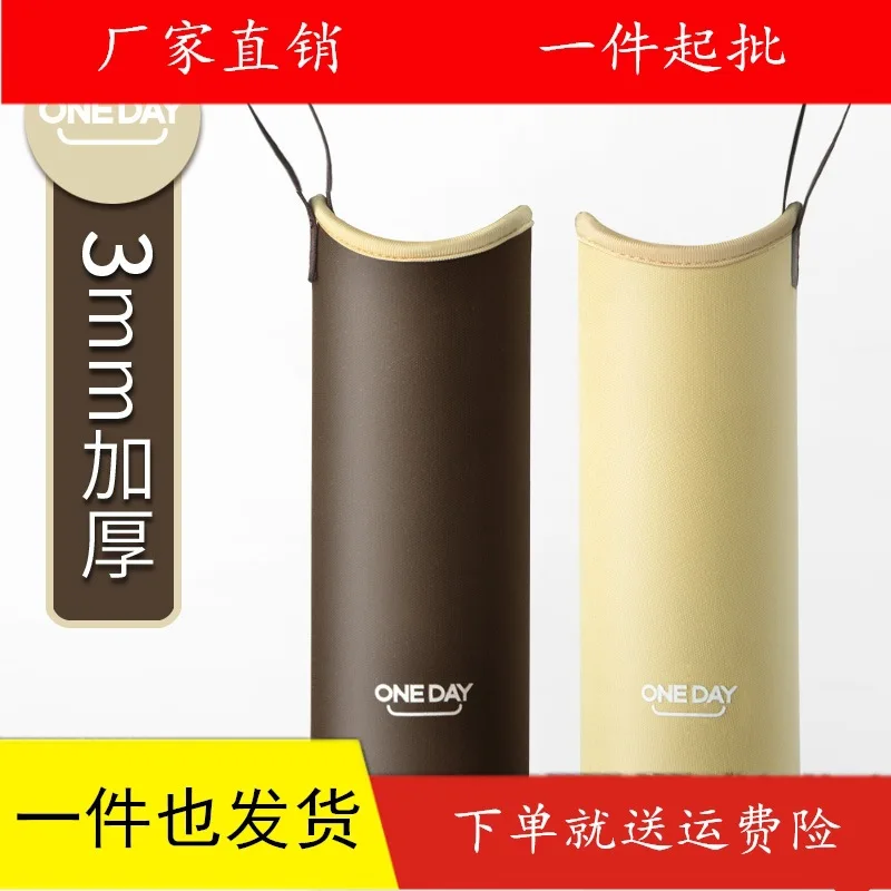 

With Rope Handle Cup Set Universal Insulated Shatter-resistant Hot Insulated Cup Cup Set Glass Water Cup Bag Protective Case